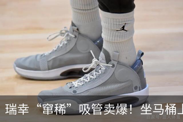 瑞幸“窜稀”吸管卖爆！坐马桶上喝的咖啡出现了？